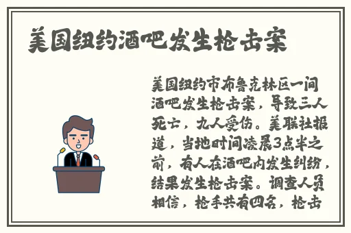 反差婊爆料黑料最新足球宝贝