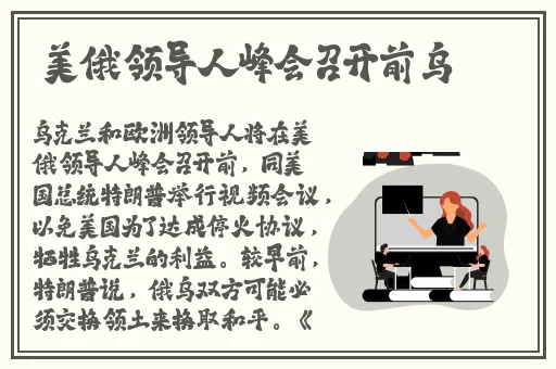 吧唧吧唧吧唧一口一口吃掉了