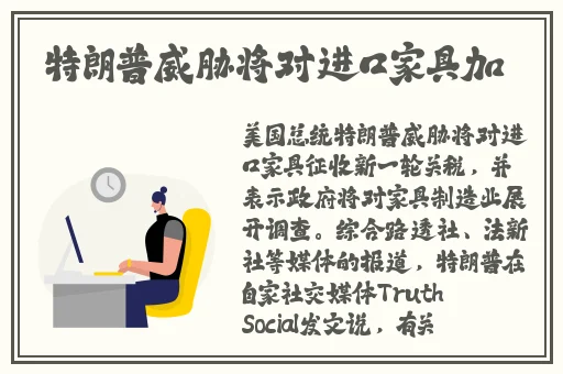 把坤坤赛近女生的定眼