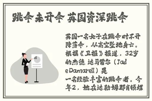 欧产日产国色天香水蜜桃