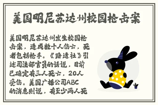 国产伦精品一区二区三区免费